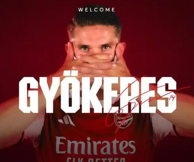 让阿森纳球 让阿森纳球