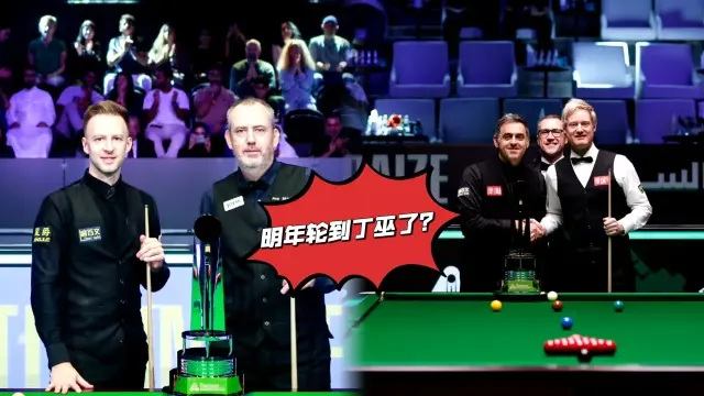 KJWAB, 丁俊晖的佩, 利雅得金球 KJWAB, 丁俊晖的佩, 利雅得金球