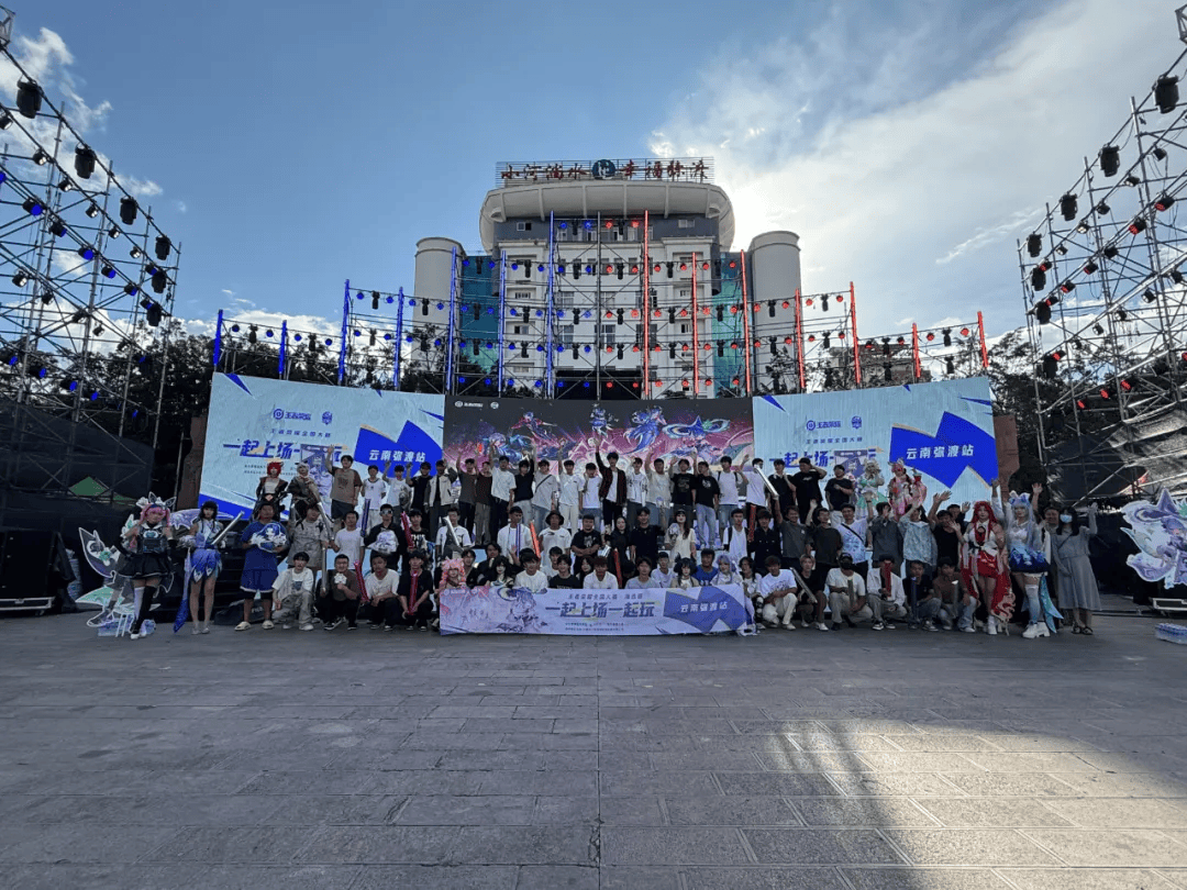 正式落下帷, on, 军和 正式落下帷, on, 军和