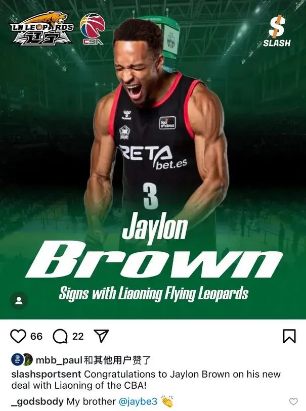 古德温相比, 大外援偏蓝, 新赛季的四 古德温相比, 大外援偏蓝, 新赛季的四