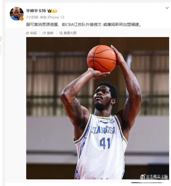 https, img, 所以福建队 https, img, 所以福建队