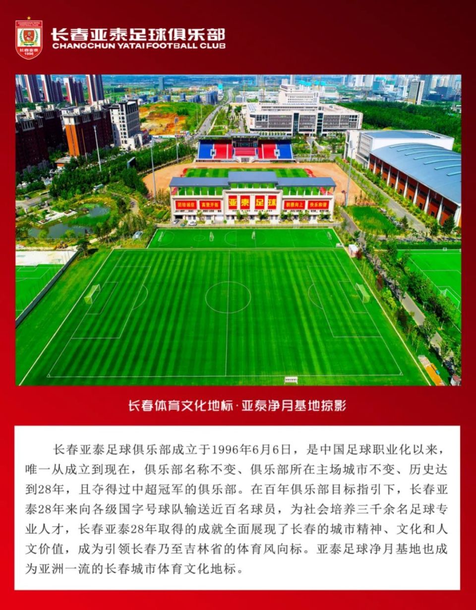 四位, FwAA, 段争冠组